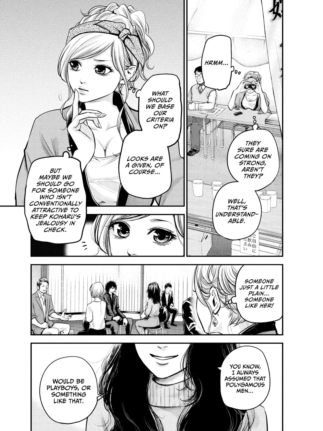 Harem Marriage Chapter 95 page 31 - 