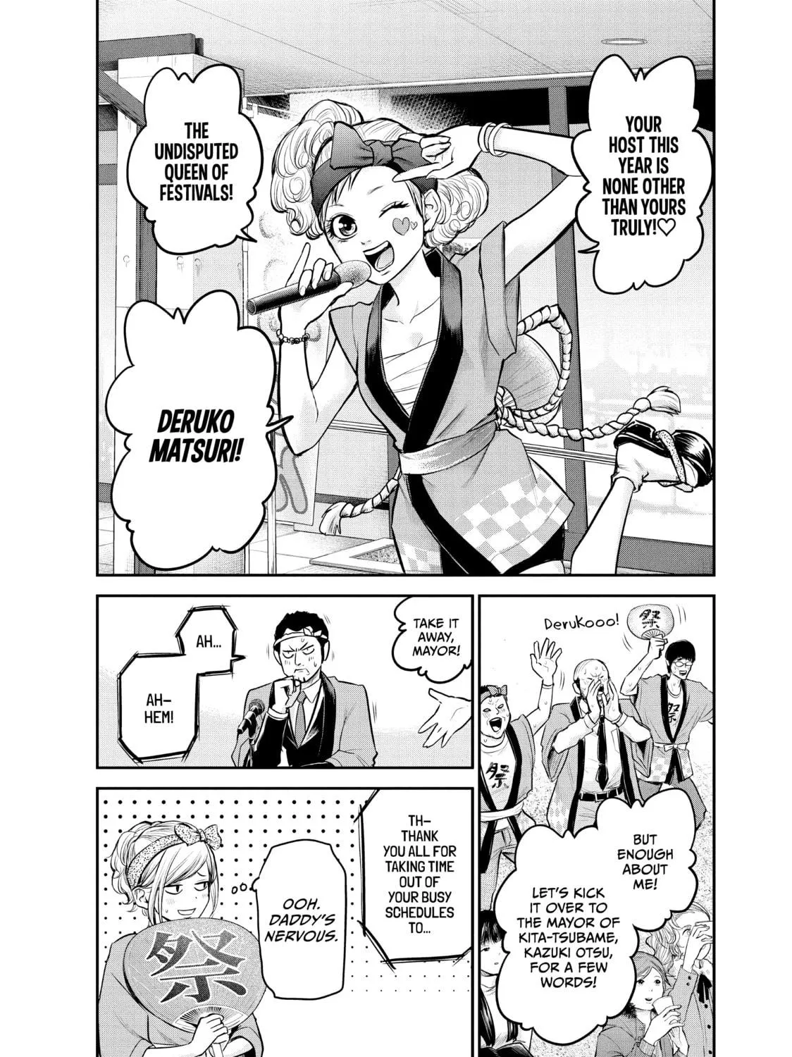 Harem Marriage Chapter 95 page 5 - 