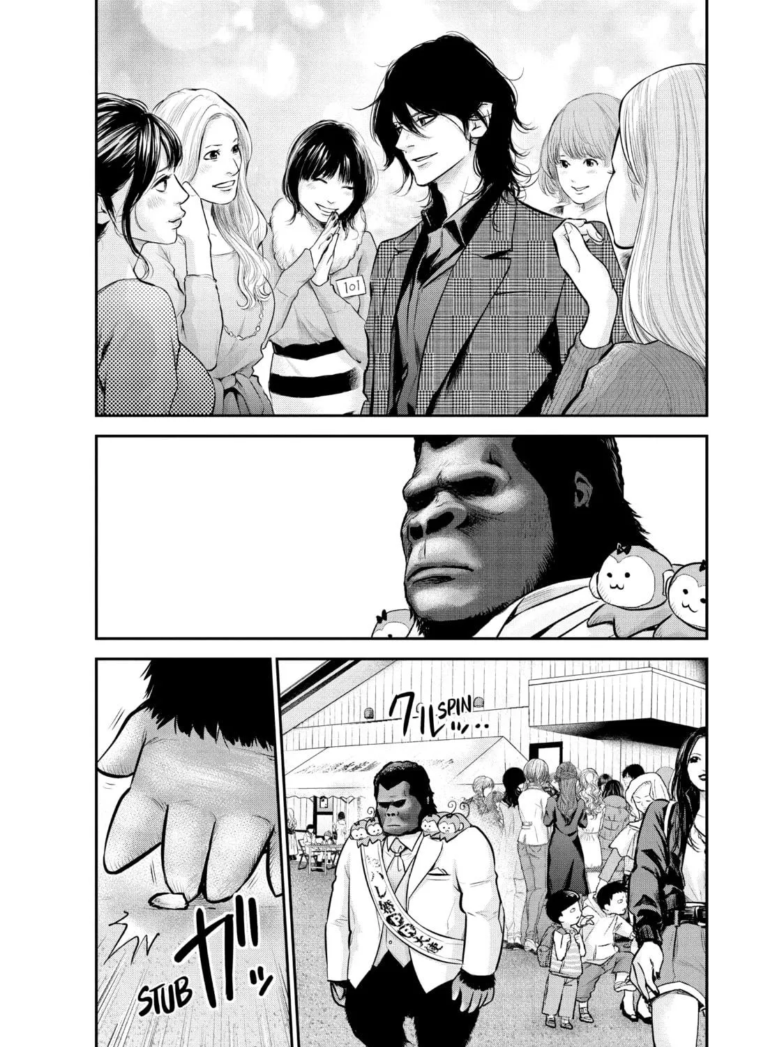 Harem Marriage Chapter 96 page 11 - 
