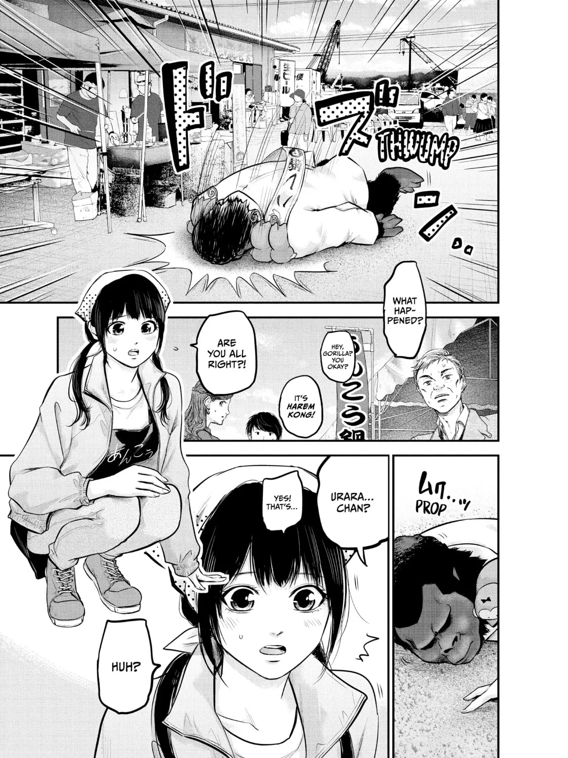 Harem Marriage Chapter 96 page 13 - 