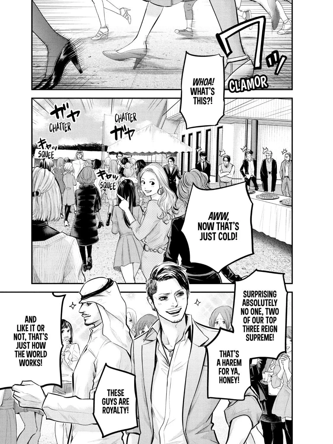 Harem Marriage Chapter 96 page 5 - 
