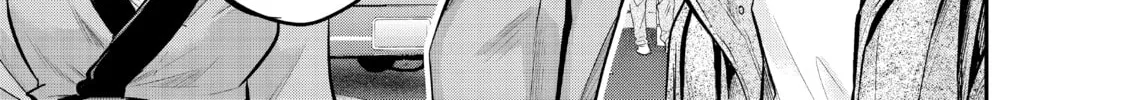 Harem Marriage Chapter 97 page 2 - 