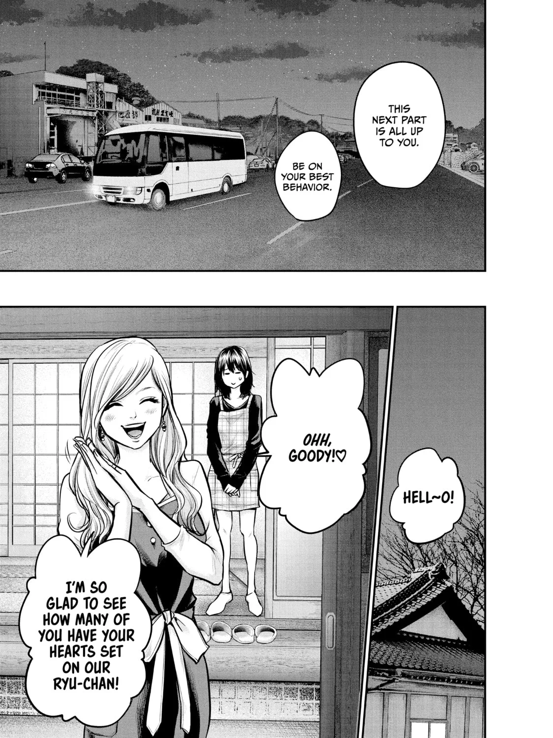 Harem Marriage Chapter 97 page 13 - 