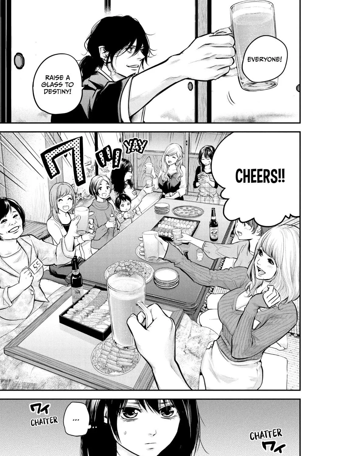 Harem Marriage Chapter 97 page 17 - 