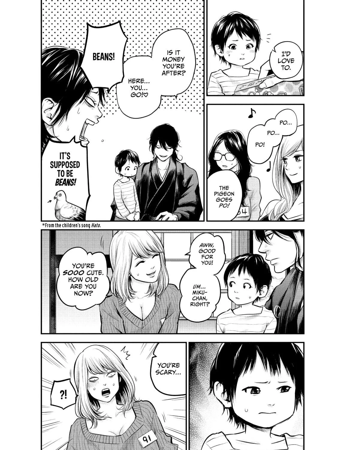 Harem Marriage Chapter 98 page 11 - 
