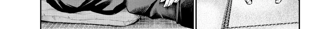Harem Marriage Chapter 98 page 16 - 