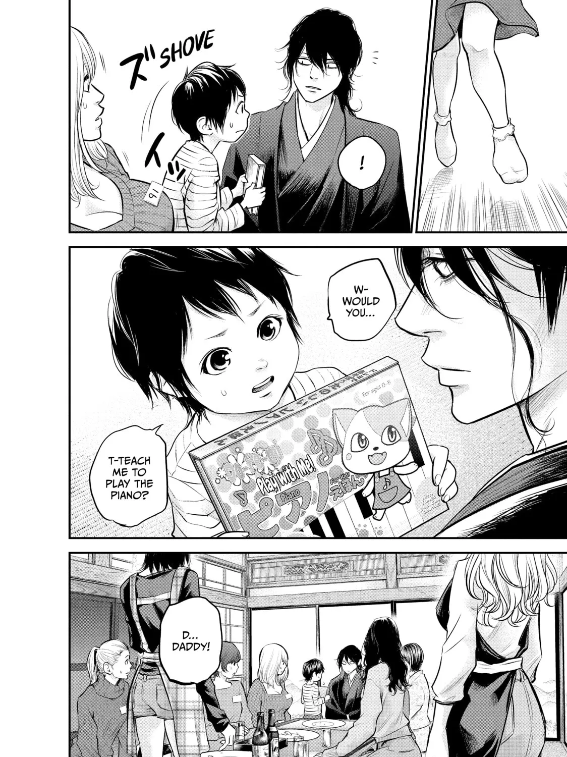 Harem Marriage Chapter 98 page 7 - 
