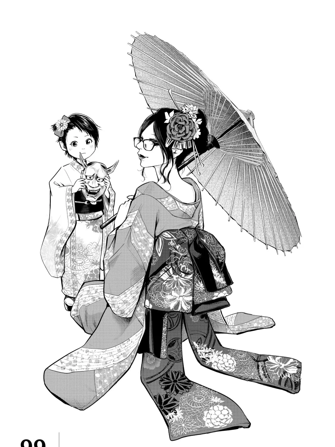 Harem Marriage Chapter 99 page 1 - 