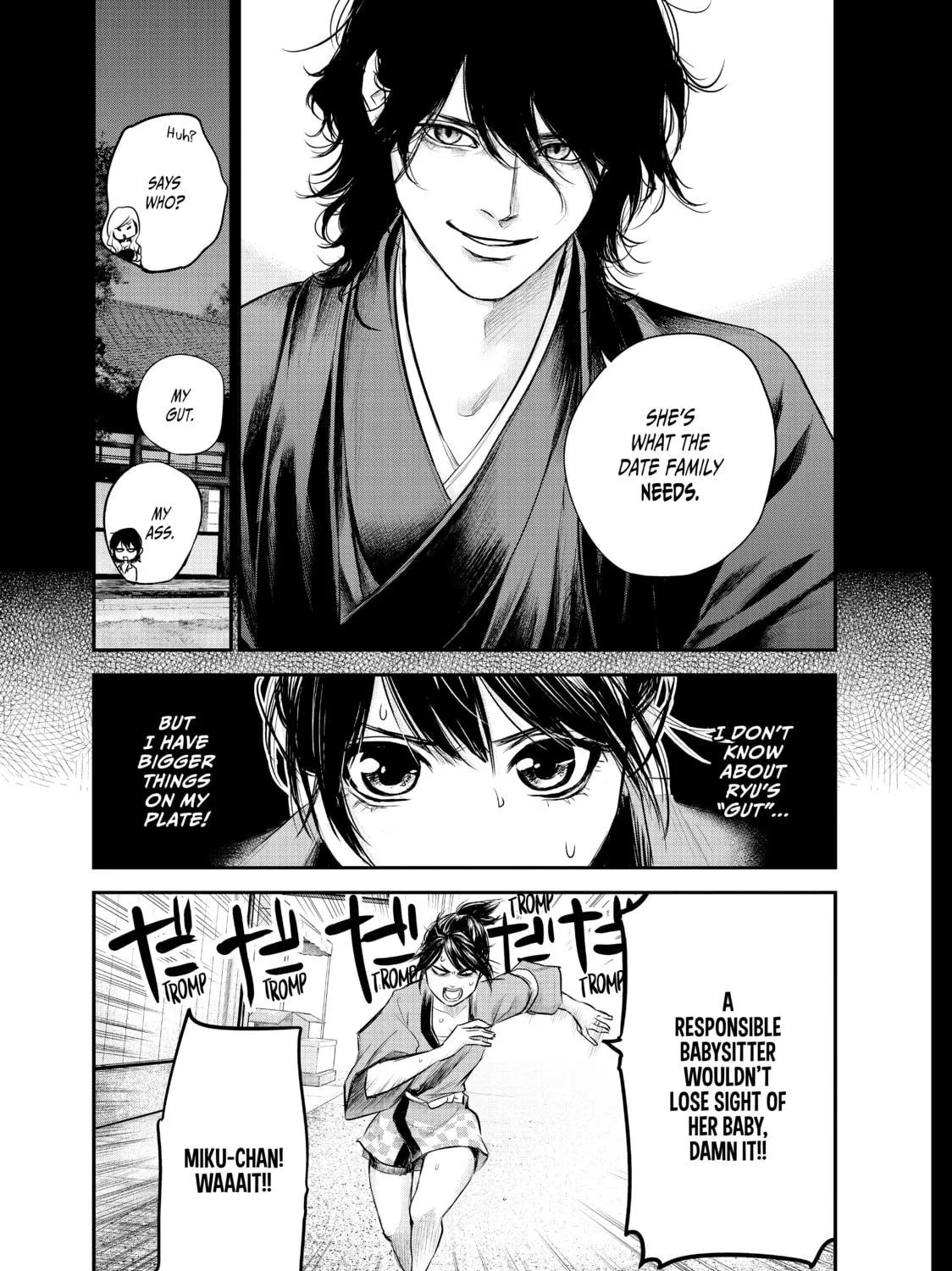 Harem Marriage Chapter 99 page 17 - 