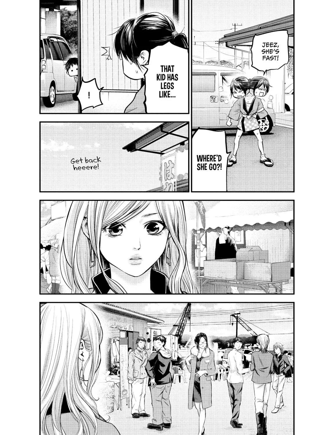 Harem Marriage Chapter 99 page 19 - 