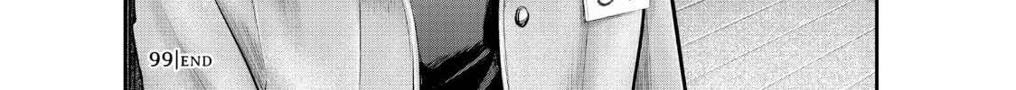 Harem Marriage Chapter 99 page 34 - 