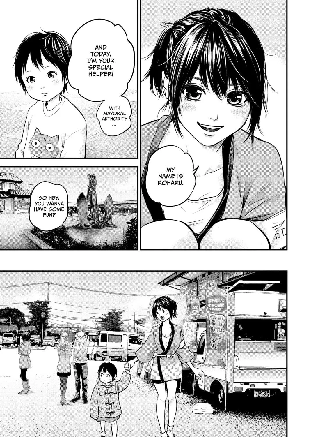Harem Marriage Chapter 99 page 5 - 