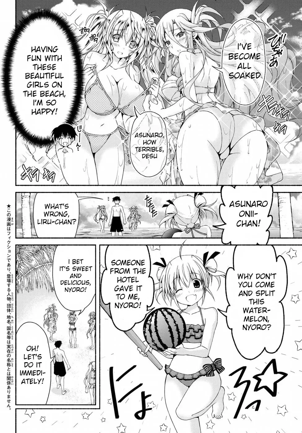 Harem Royale: When the Game Ends Chapter 11 page 4 - 