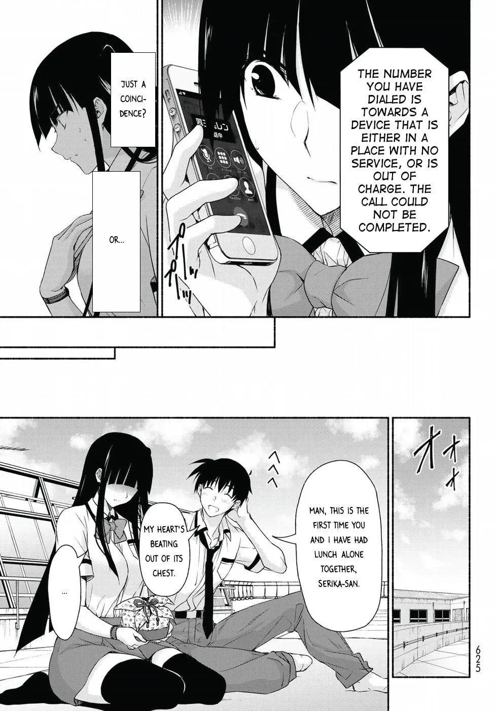 Harem Royale: When the Game Ends Chapter 13 page 19 - 