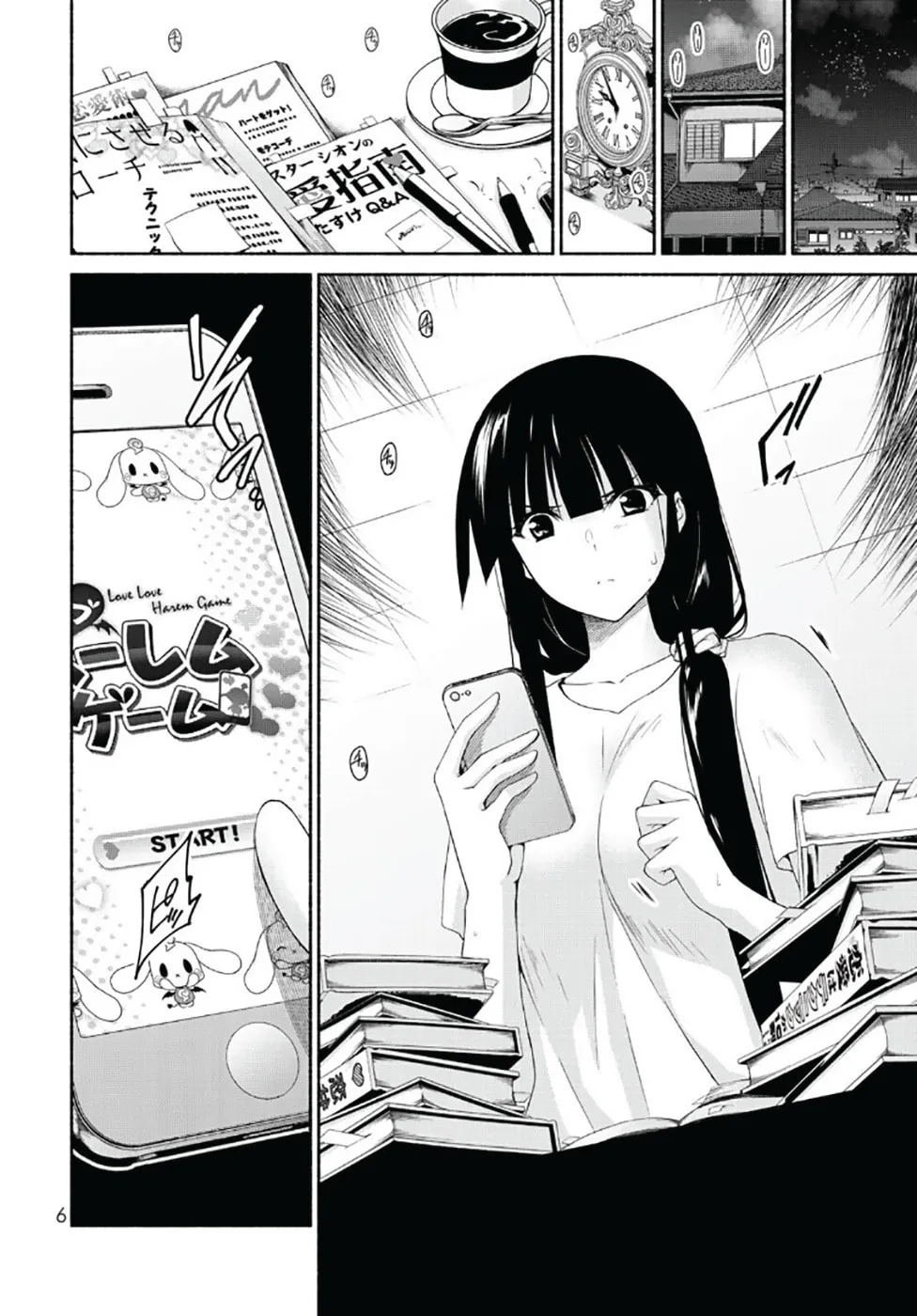 Harem Royale: When the Game Ends Chapter 13 page 8 - 