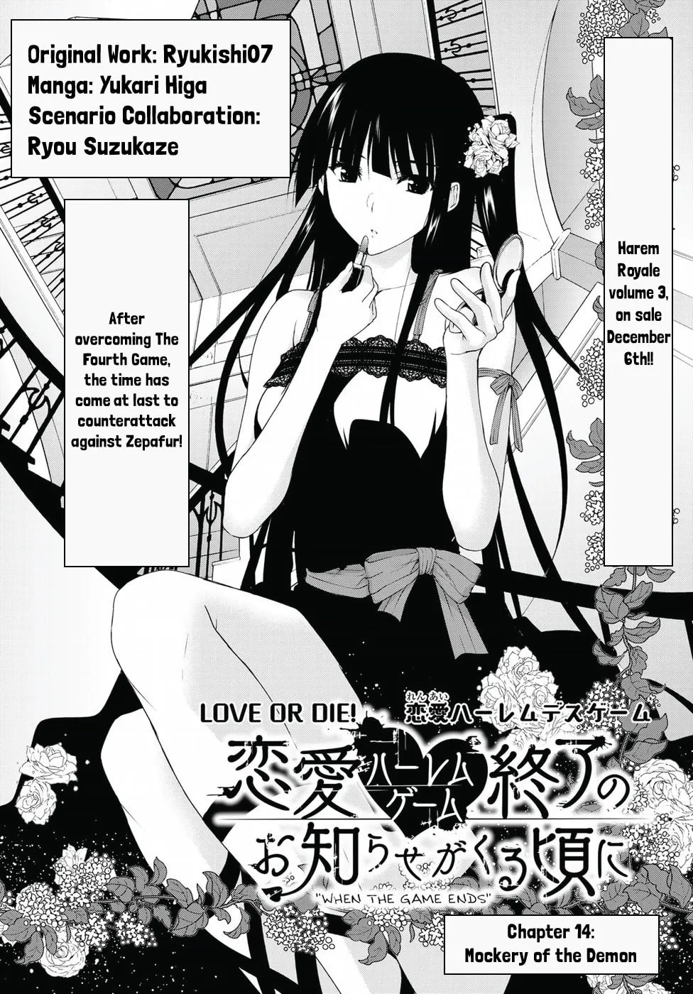 Harem Royale: When the Game Ends Chapter 14 page 2 - 