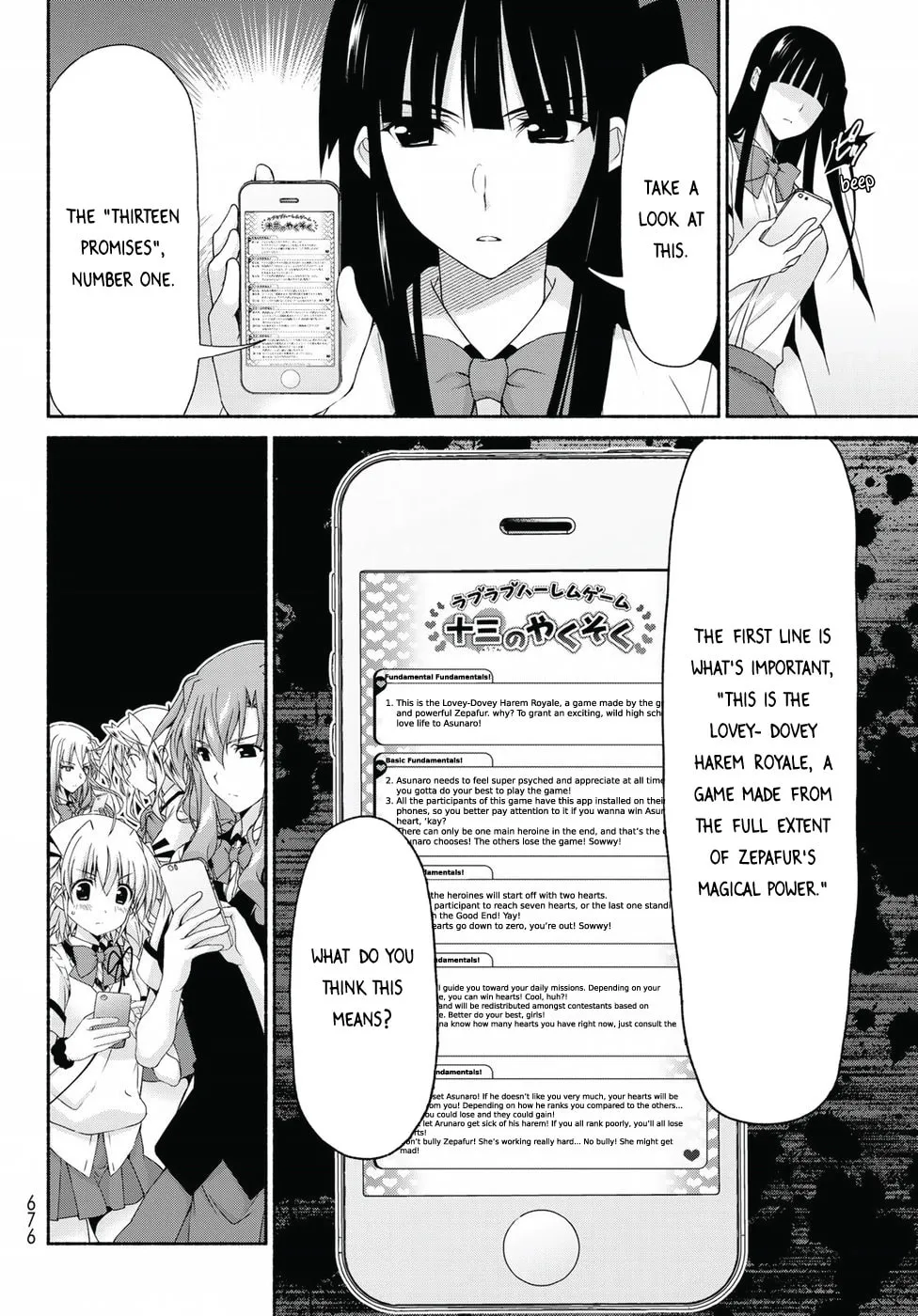 Harem Royale: When the Game Ends Chapter 14 page 16 - 