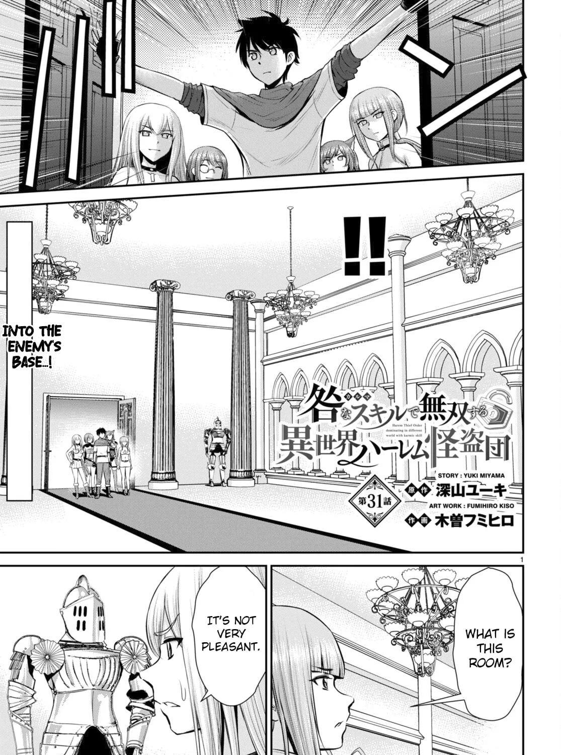 Harem Thief Order Dominating in Different World With Karmic Skill Chapter 31 page 1 - 