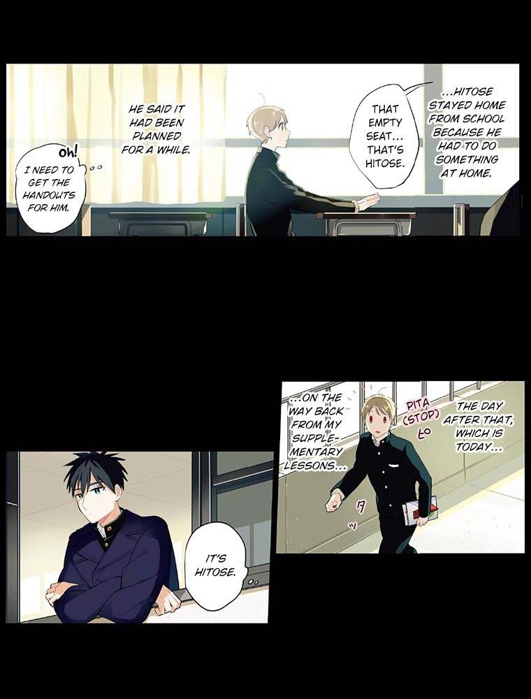 Harenochi Shikibu Chapter 16 page 34 - 