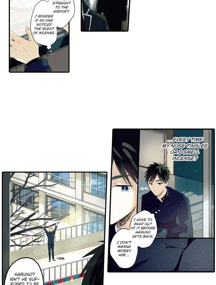 Harenochi Shikibu Chapter 16 page 5 - 