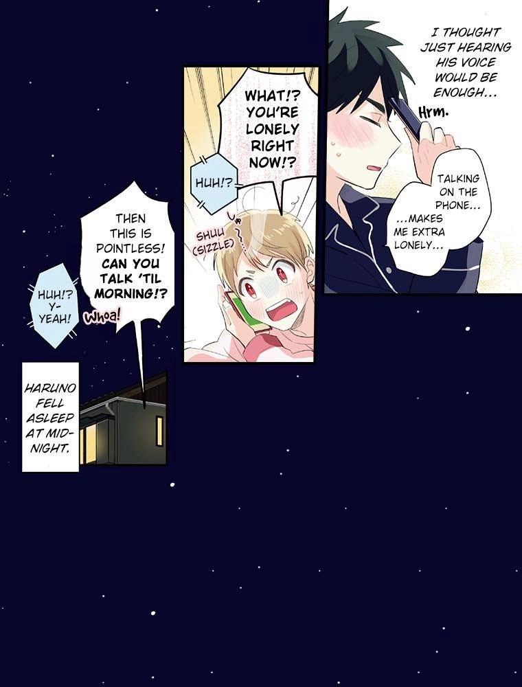 Harenochi Shikibu Chapter 16 page 47 - 