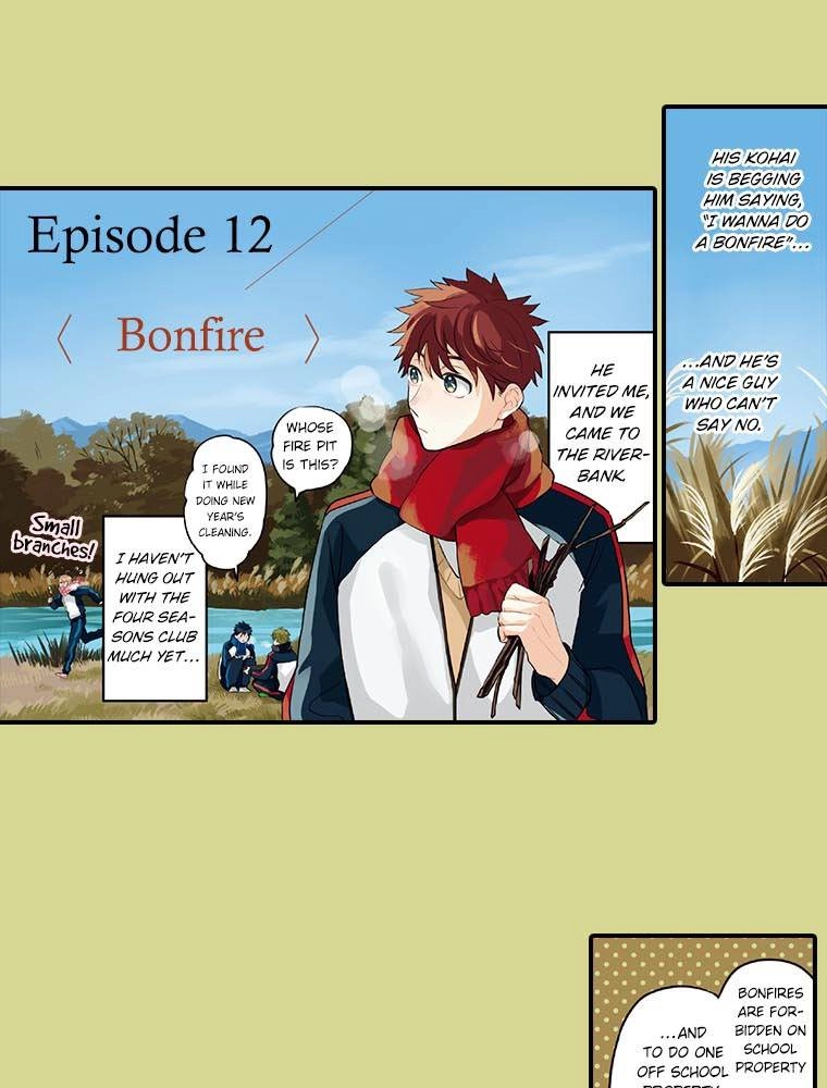 Harenochi Shikibu Chapter 17 page 1 - 