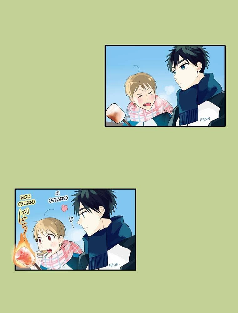 Harenochi Shikibu Chapter 17 page 23 - 