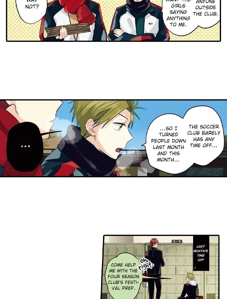 Harenochi Shikibu Chapter 17 page 6 - 