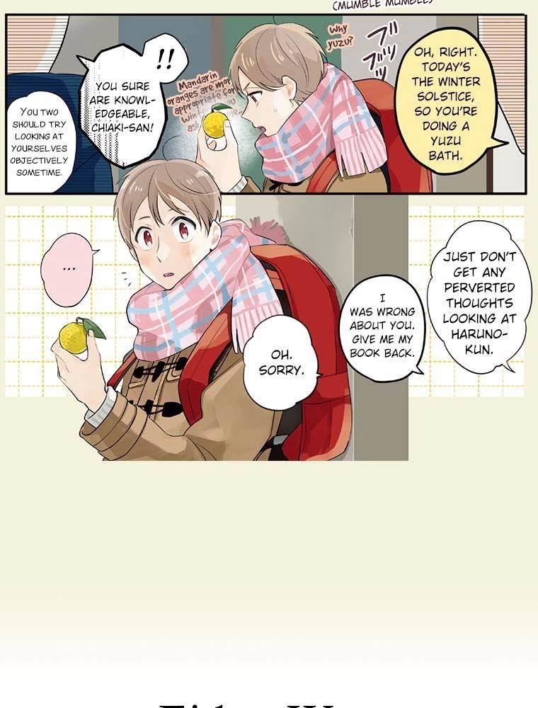 Harenochi Shikibu Chapter 18 page 3 - 
