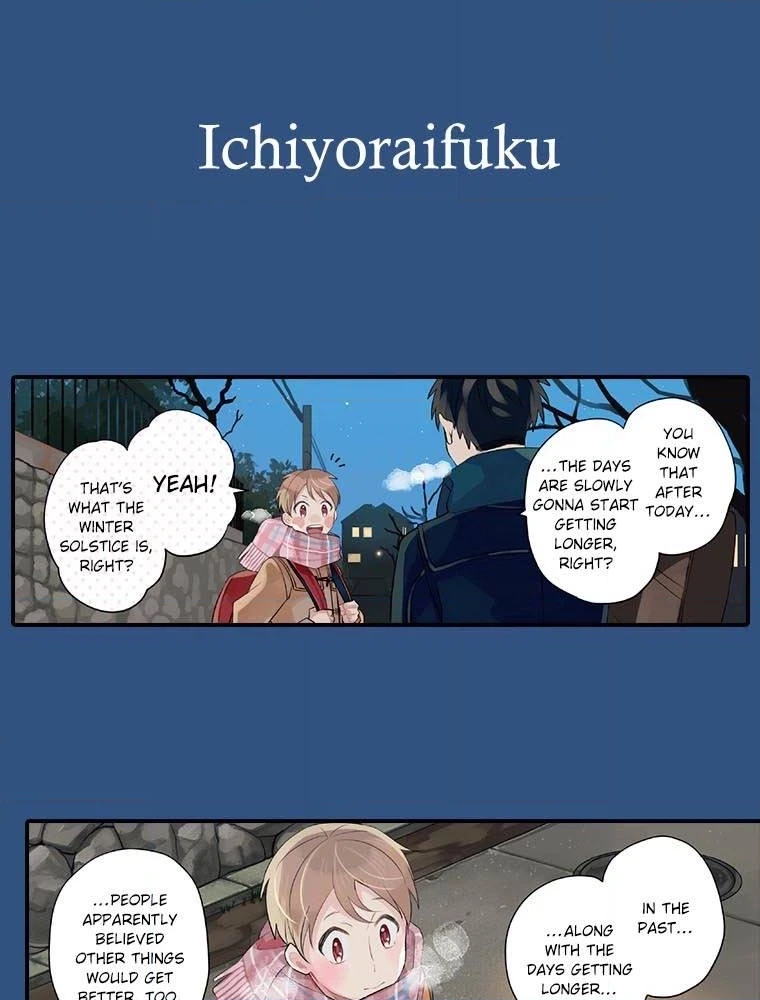 Harenochi Shikibu Chapter 18 page 30 - 