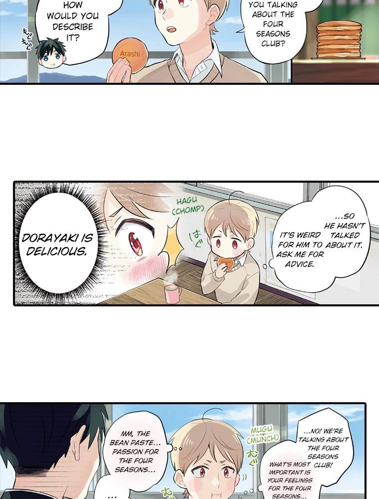 Harenochi Shikibu Chapter 19 page 5 - 