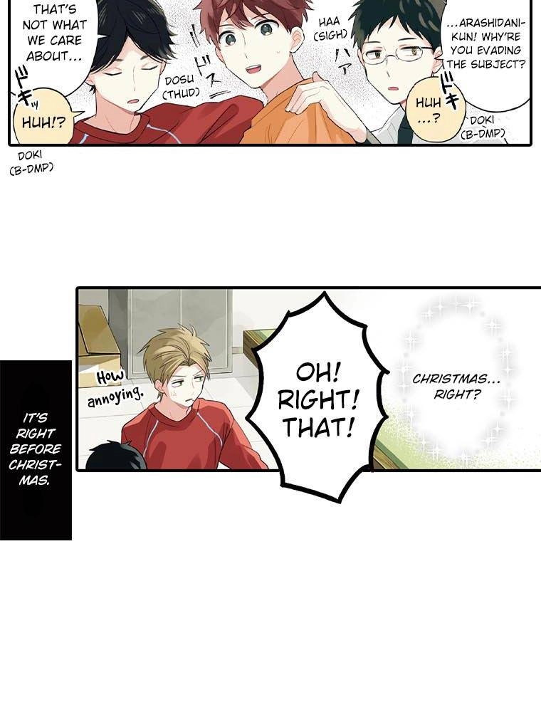 Harenochi Shikibu Chapter 20 page 6 - 