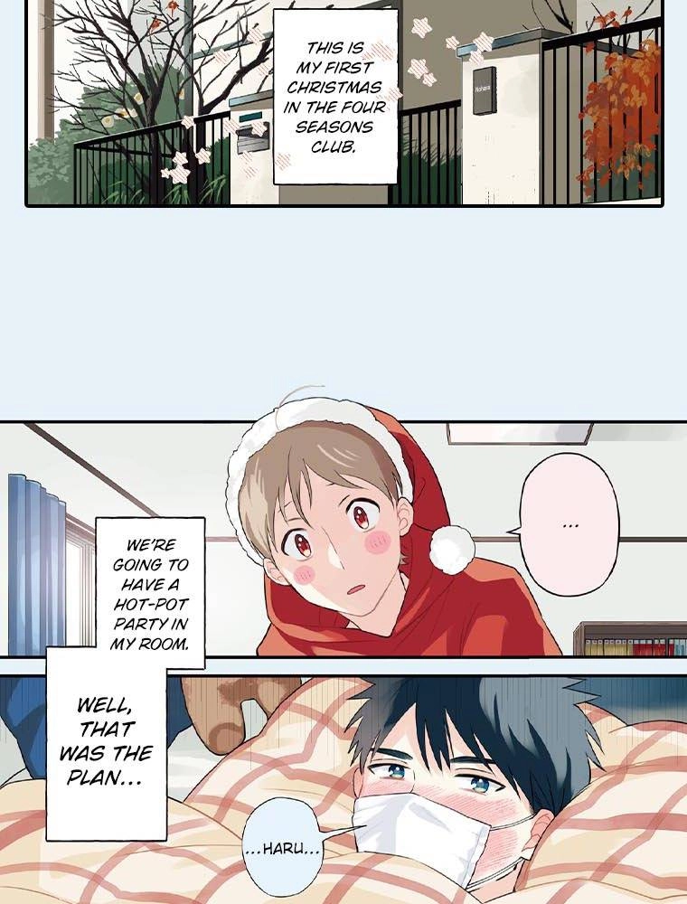Harenochi Shikibu Chapter 21 page 2 - 