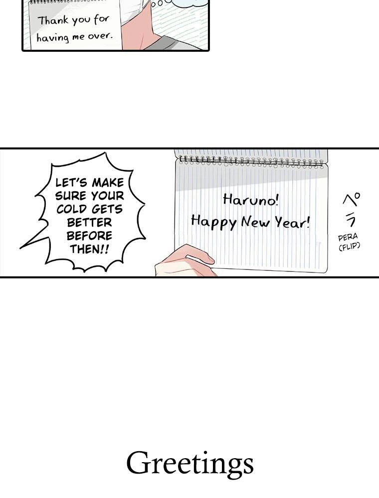 Harenochi Shikibu Chapter 21 page 14 - 