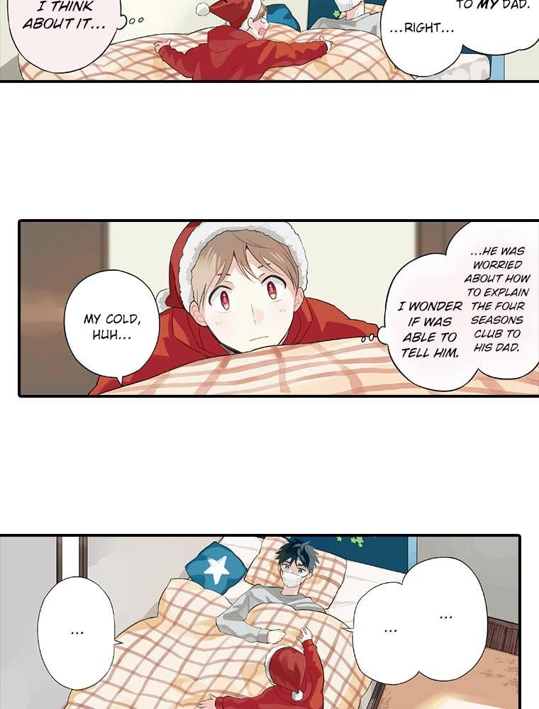Harenochi Shikibu Chapter 21 page 18 - 