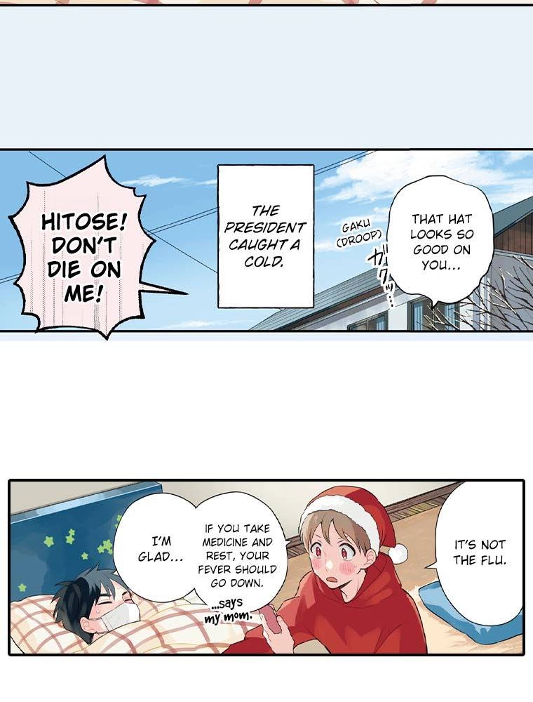 Harenochi Shikibu Chapter 21 page 3 - 