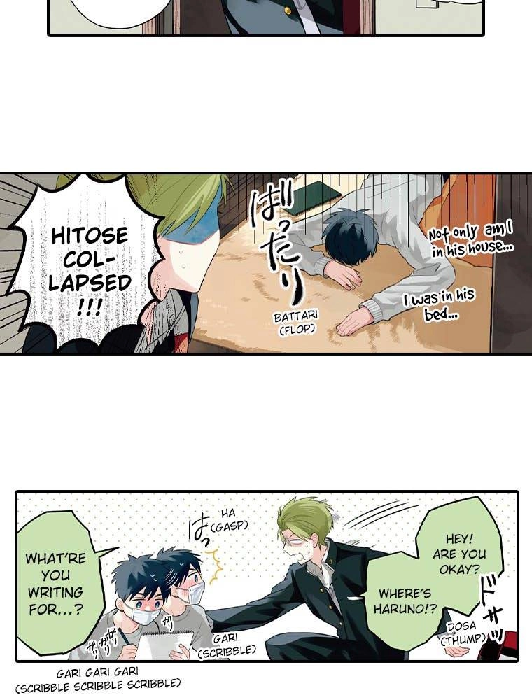 Harenochi Shikibu Chapter 21 page 23 - 