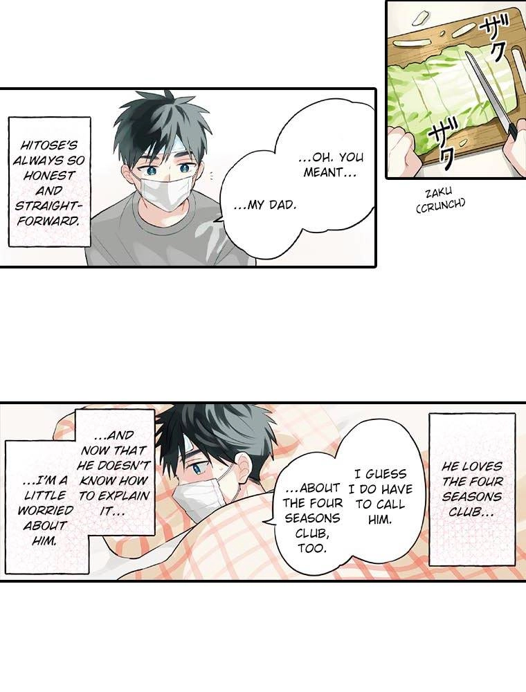 Harenochi Shikibu Chapter 21 page 25 - 