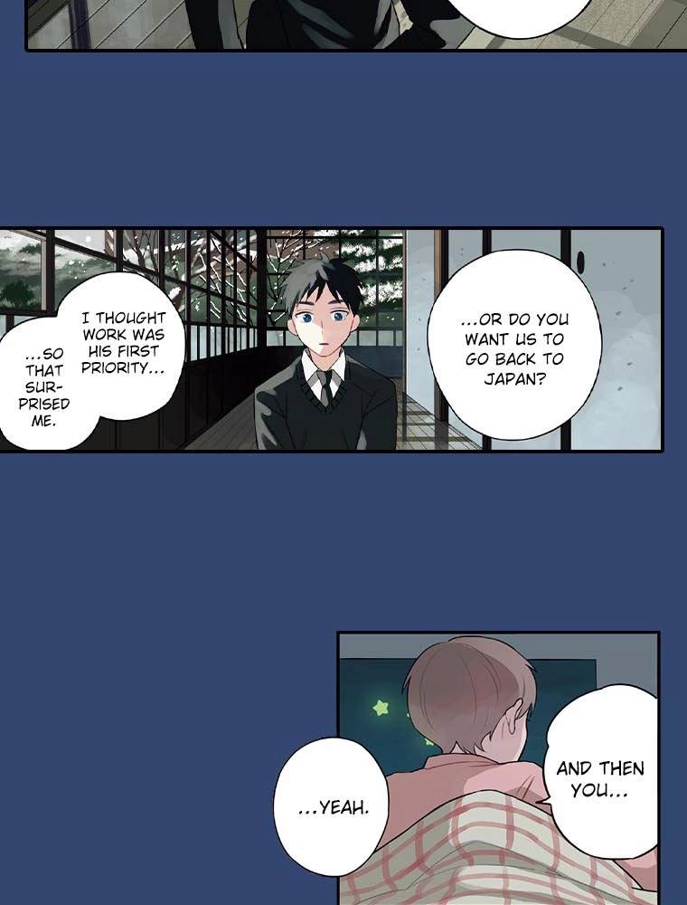 Harenochi Shikibu Chapter 22 page 2 - 