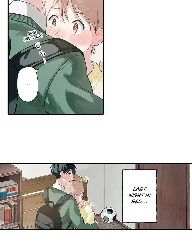 Harenochi Shikibu Chapter 22 page 25 - 