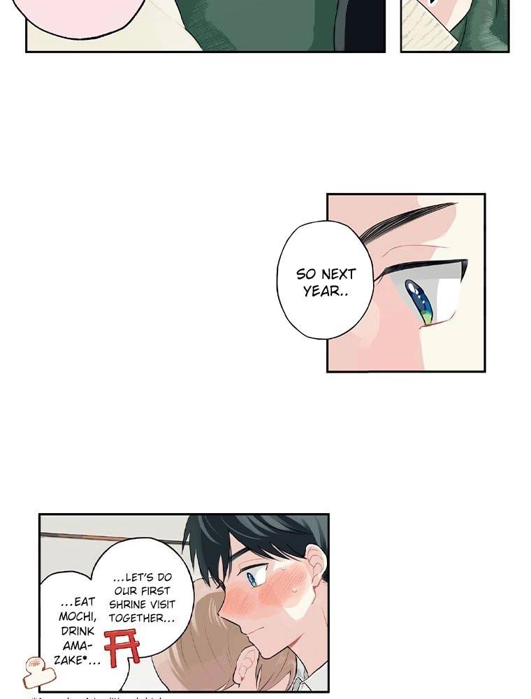 Harenochi Shikibu Chapter 22 page 29 - 