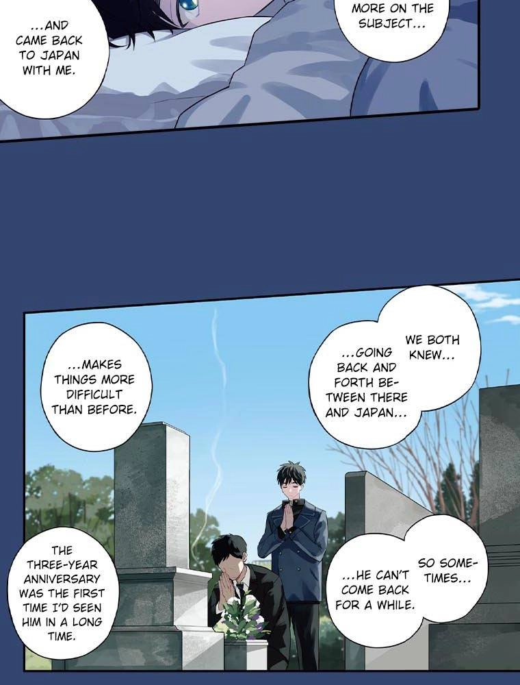 Harenochi Shikibu Chapter 22 page 4 - 