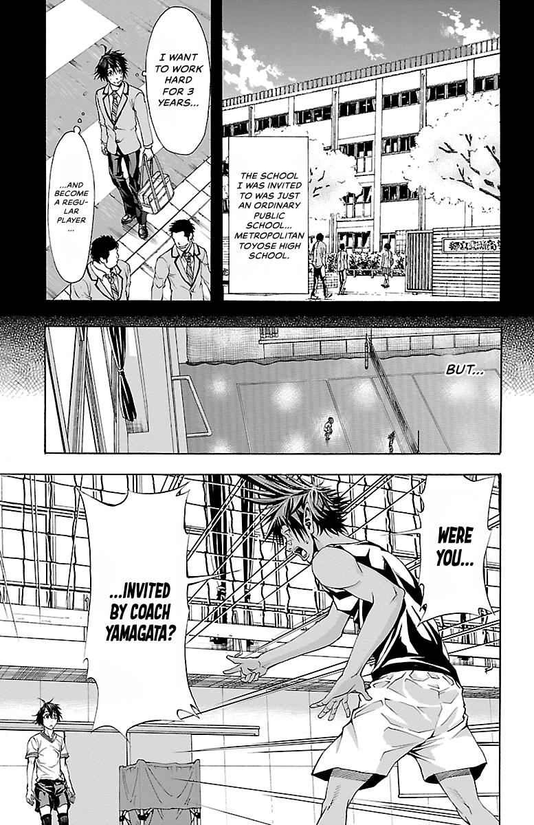 Harigane Serve - Against All Odds Chapter 2 page 5 - 