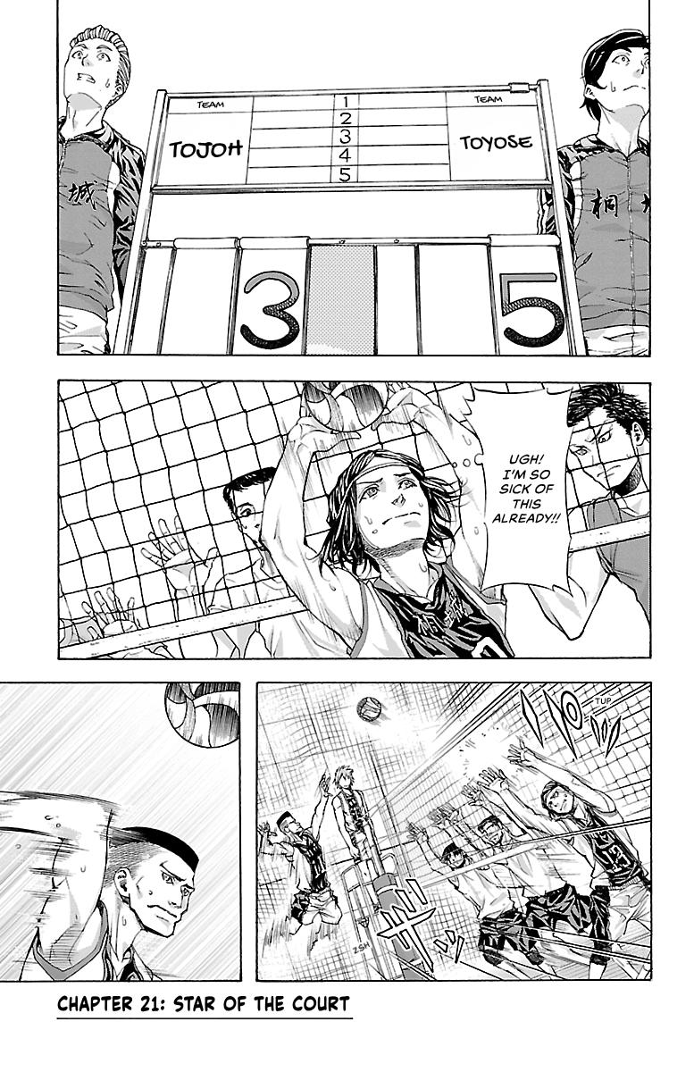 Harigane Serve - Against All Odds Chapter 21 page 1 - 