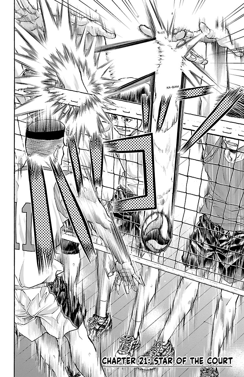 Harigane Serve - Against All Odds Chapter 21 page 2 - 