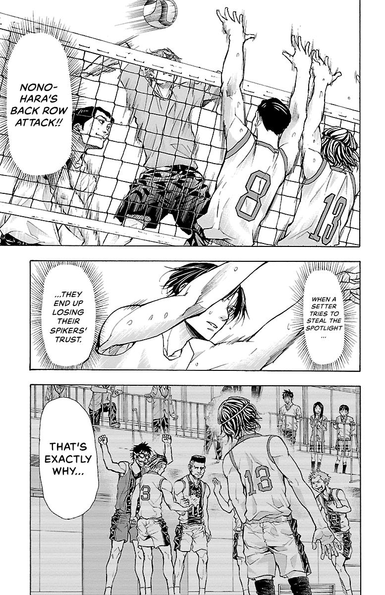 Harigane Serve - Against All Odds Chapter 21 page 14 - 