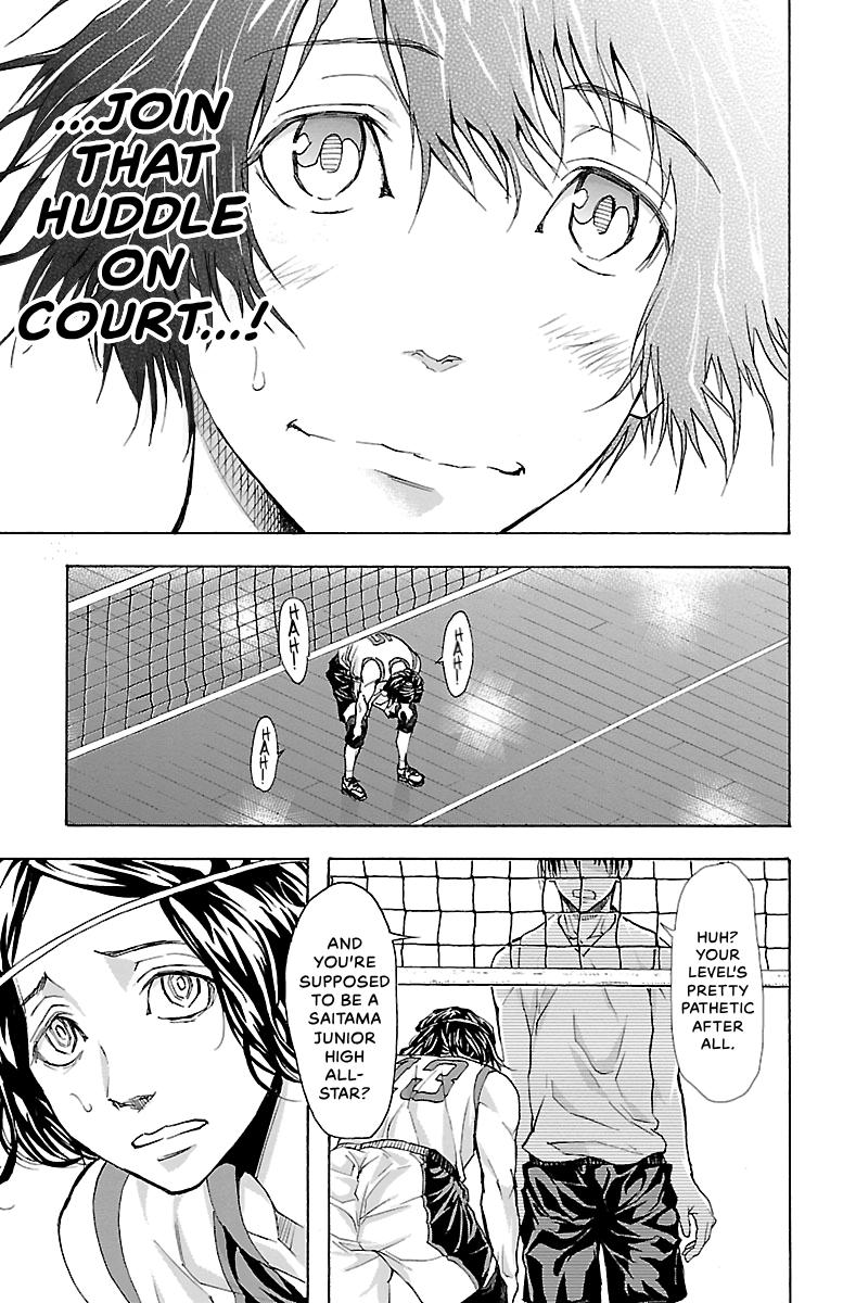 Harigane Serve - Against All Odds Chapter 21 page 17 - 
