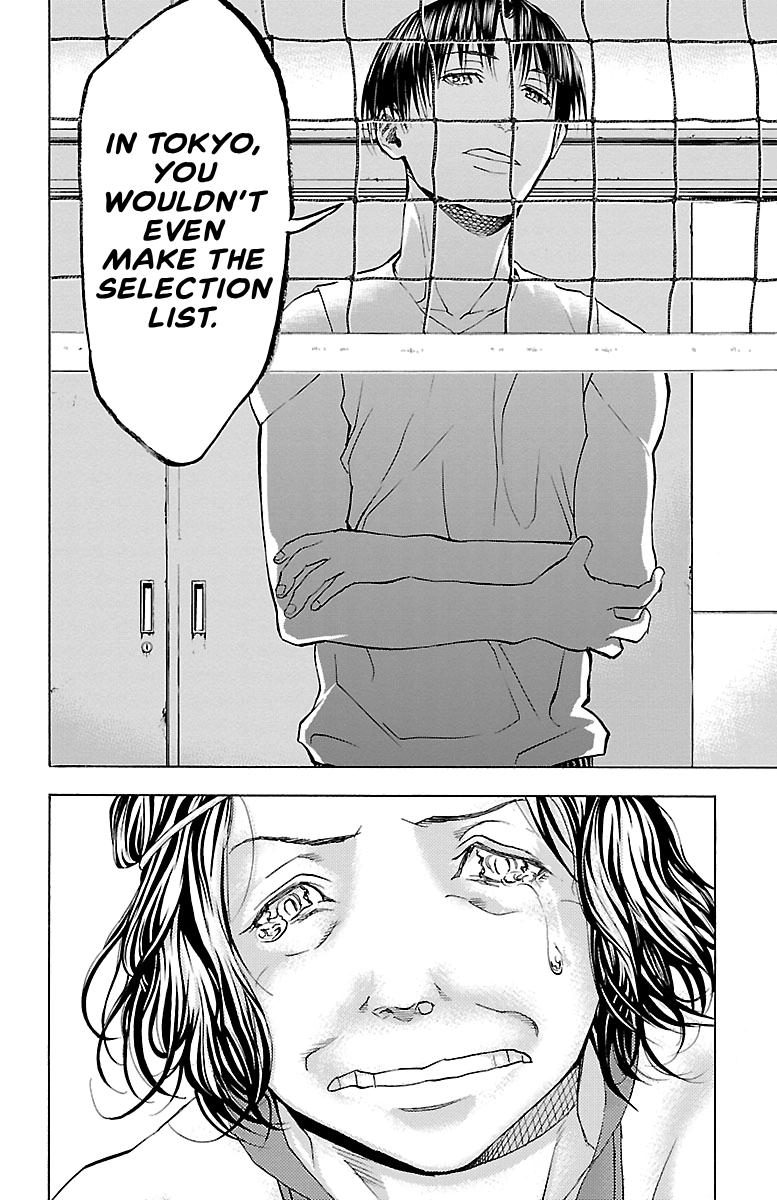 Harigane Serve - Against All Odds Chapter 21 page 18 - 