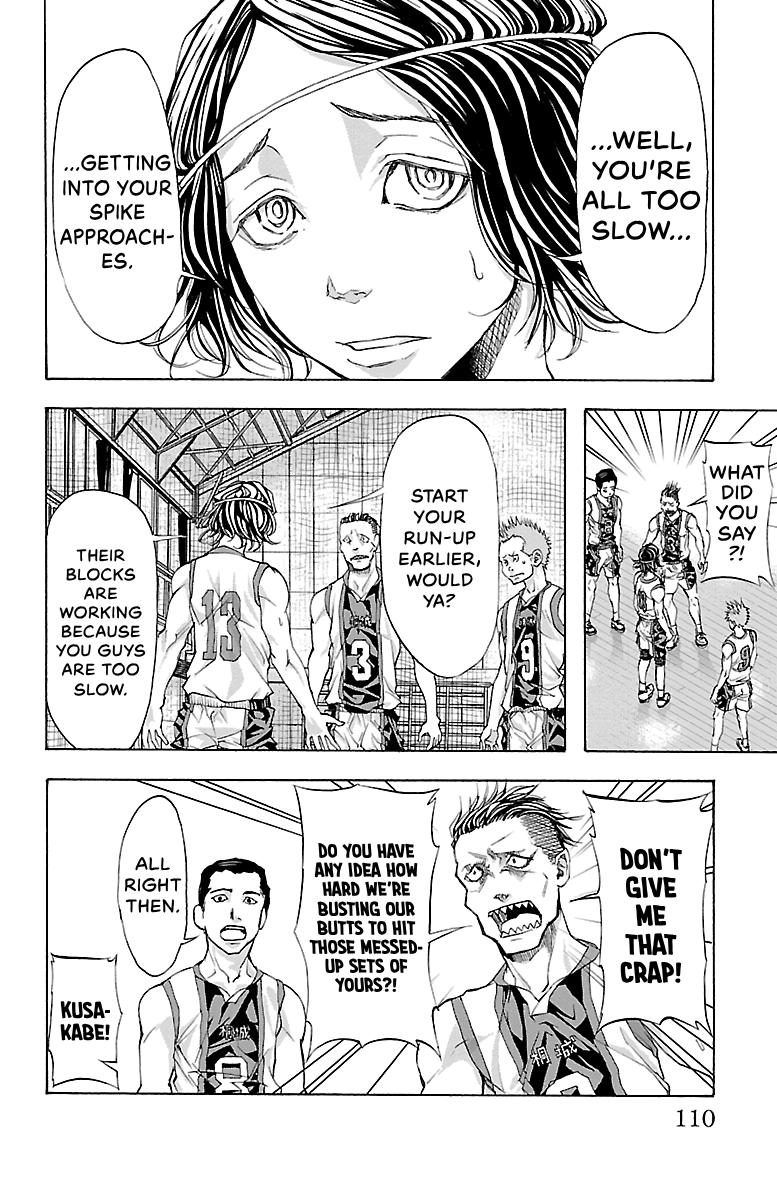 Harigane Serve - Against All Odds Chapter 21 page 4 - 