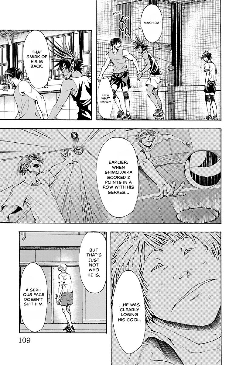 Harigane Serve - Against All Odds Chapter 3 page 3 - 